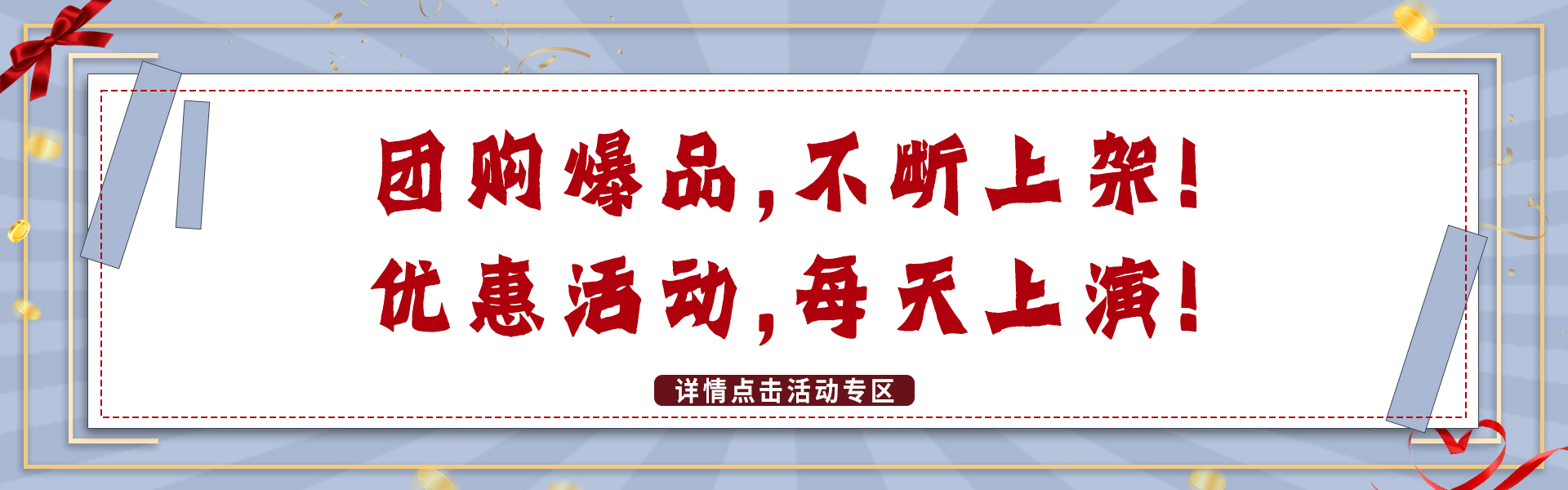 广告标题