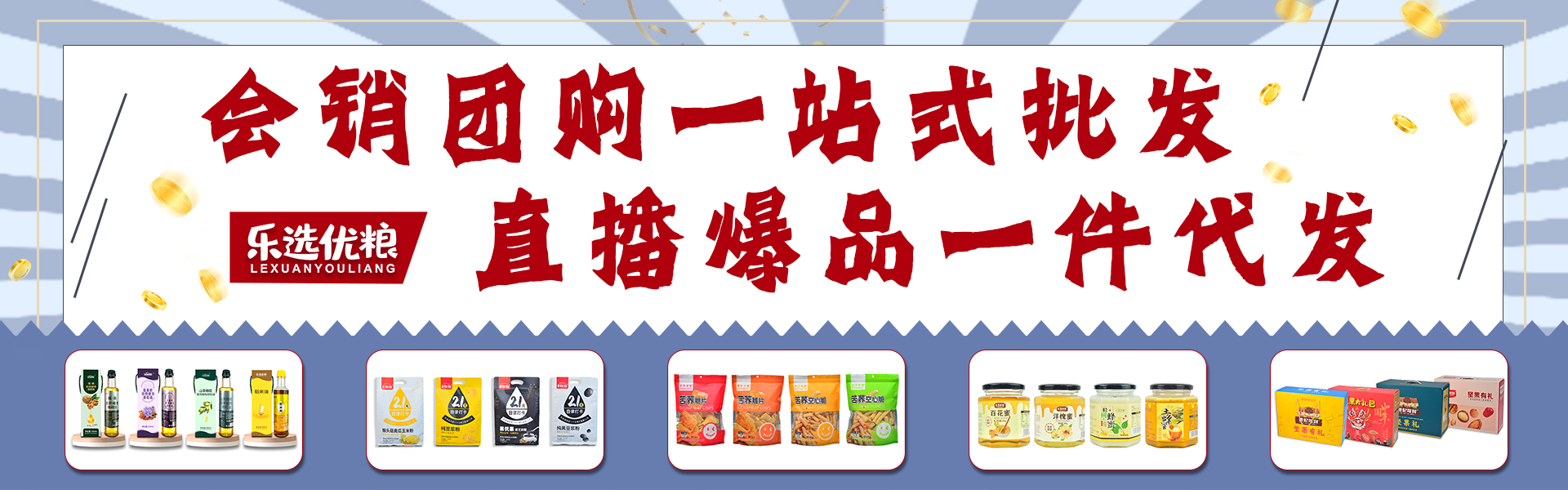 广告标题