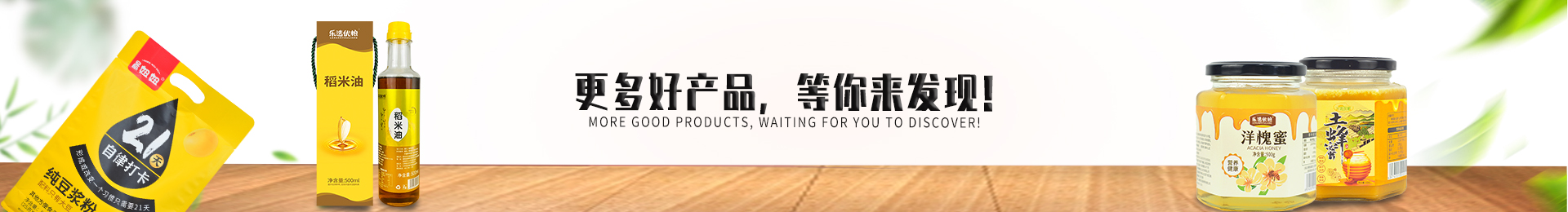 乐选