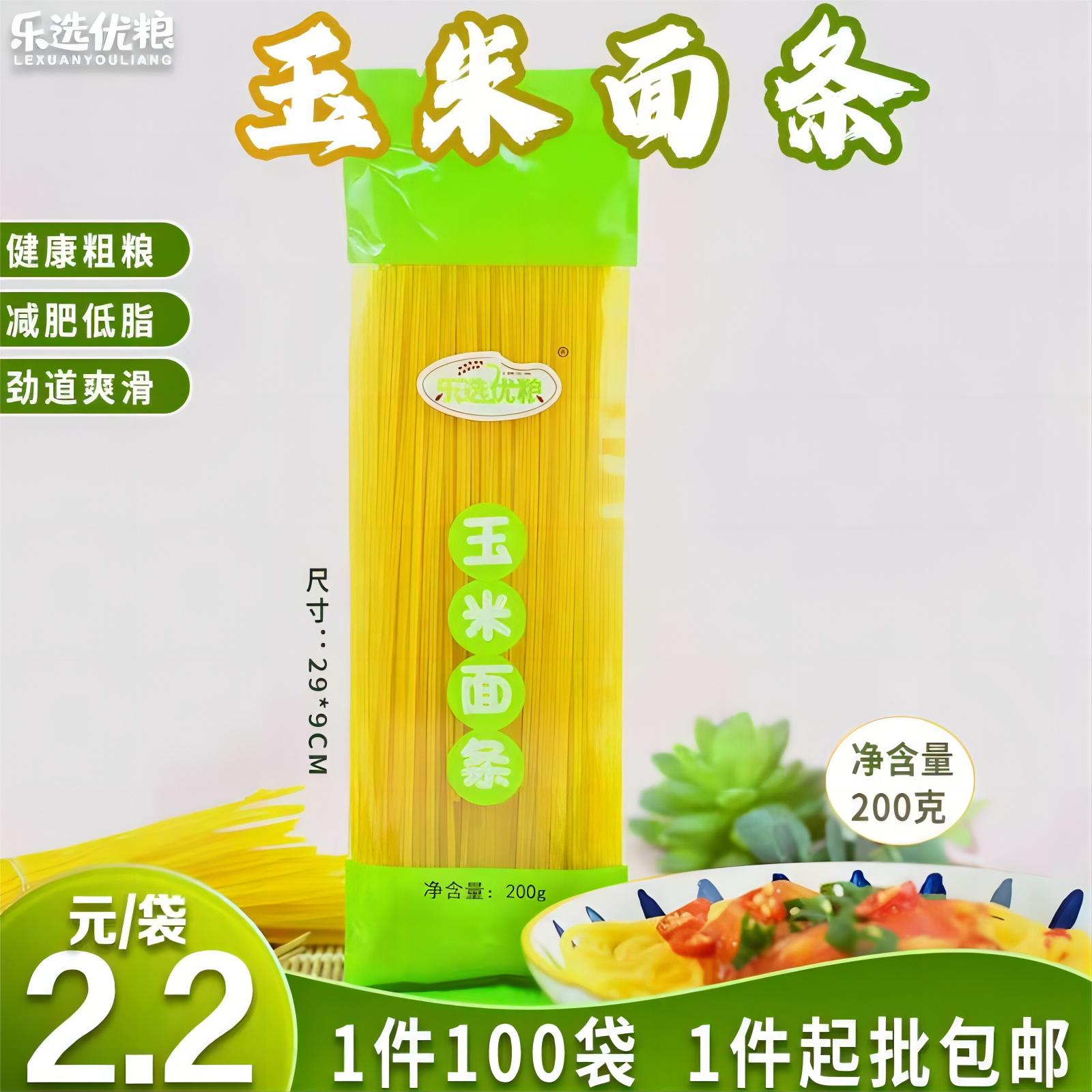乐选优粮 玉米面条 200克/
