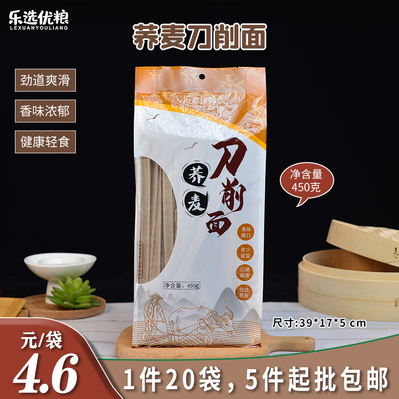 乐选优粮 荞麦刀削面 450克/袋