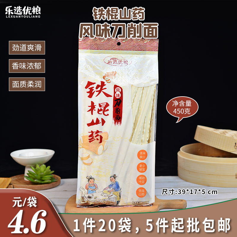 乐选优粮 铁棍山药刀削面 450克/袋