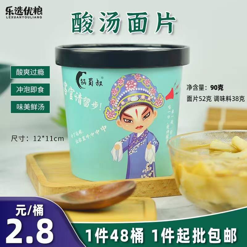 锅蜀叔 酸汤面片 90克/桶
