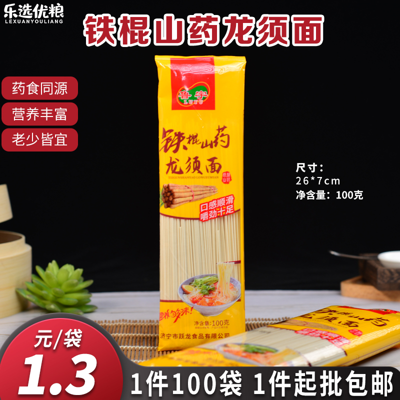 鲁宇 铁棍山药龙须面 100克/袋