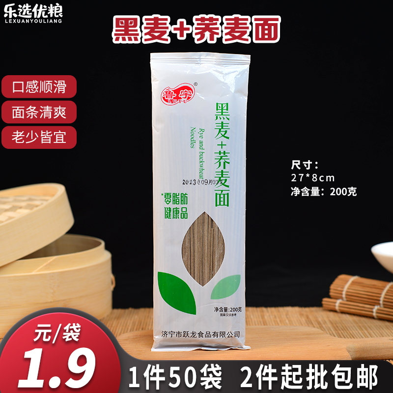 鲁宇 黑麦+荞麦面 200克/袋