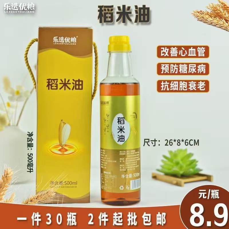 乐选优粮 稻米油 (礼盒装) 500ml/瓶