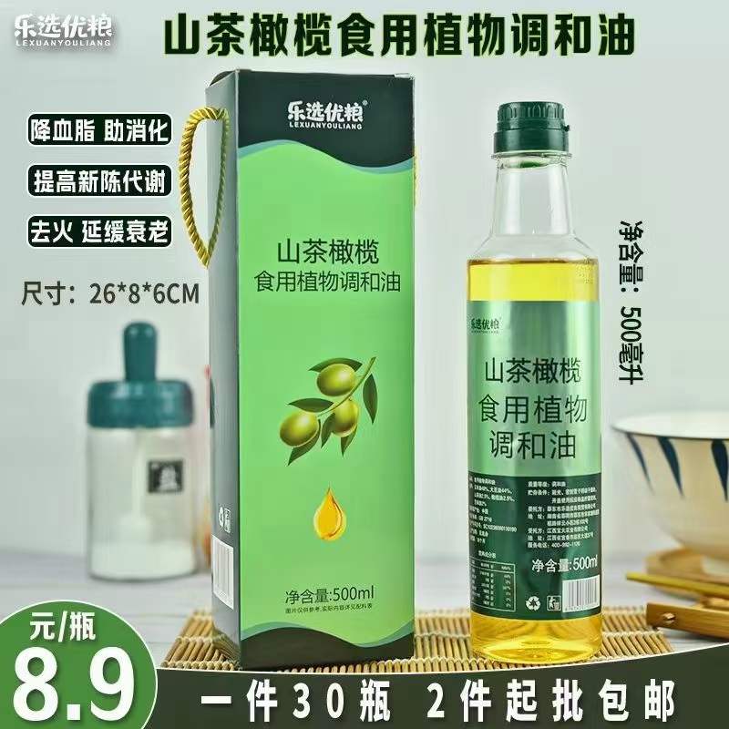 乐选优粮 山茶橄榄调和油(礼盒装) 500ml/瓶