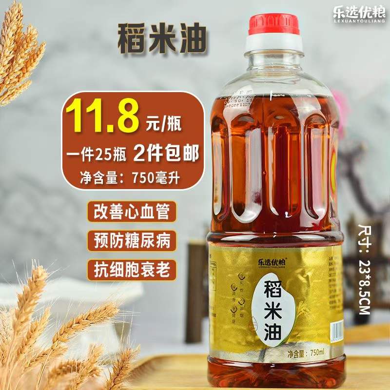 乐选优粮 稻米油 750ml/瓶