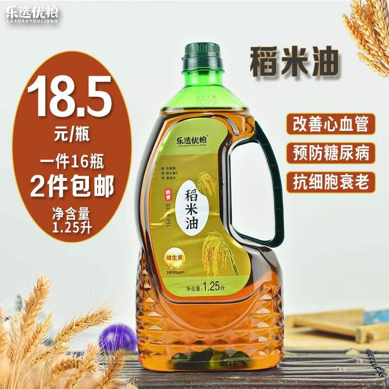 乐选优粮 稻米油 1.25L/ 瓶
