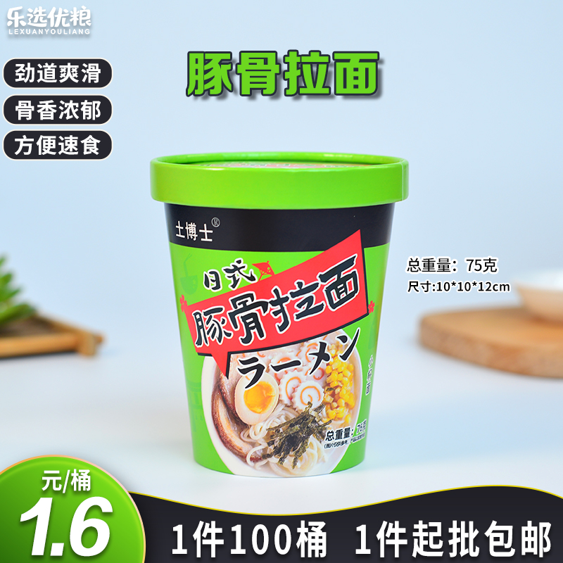土博士 豚骨拉面 75克/桶