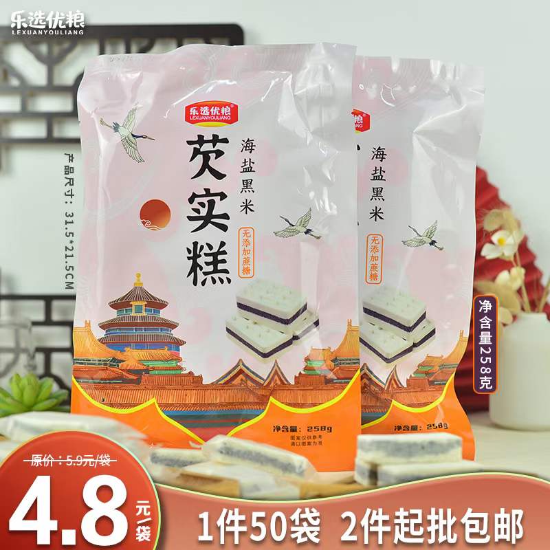 乐选优粮 芡实糕 258克/袋