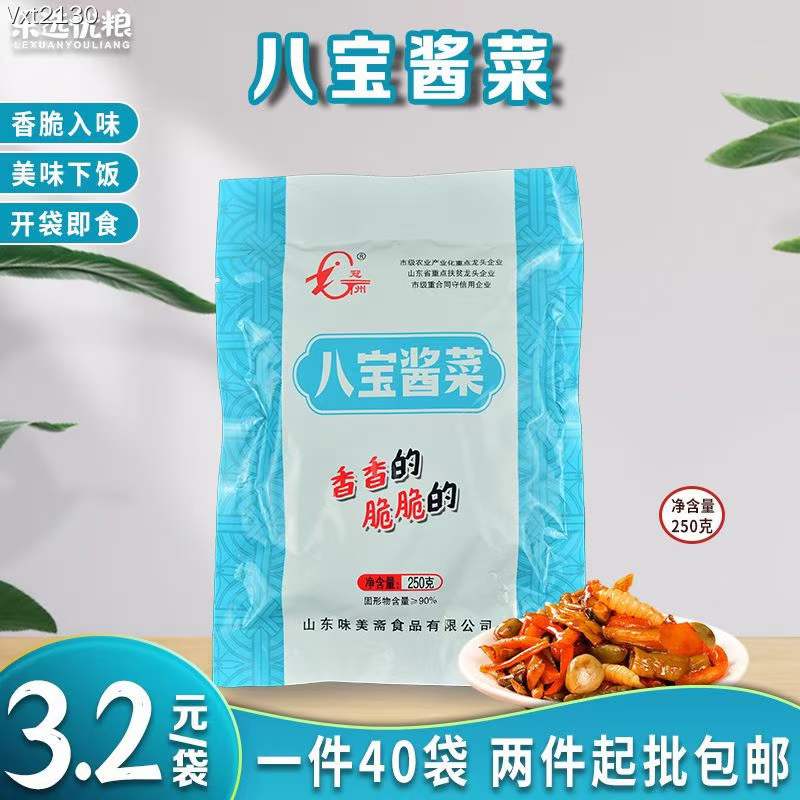 冠州 八宝酱菜 250克/袋