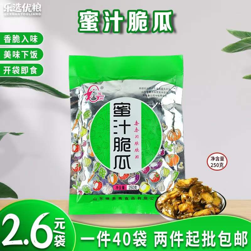 冠州 蜜汁脆瓜 250克/袋