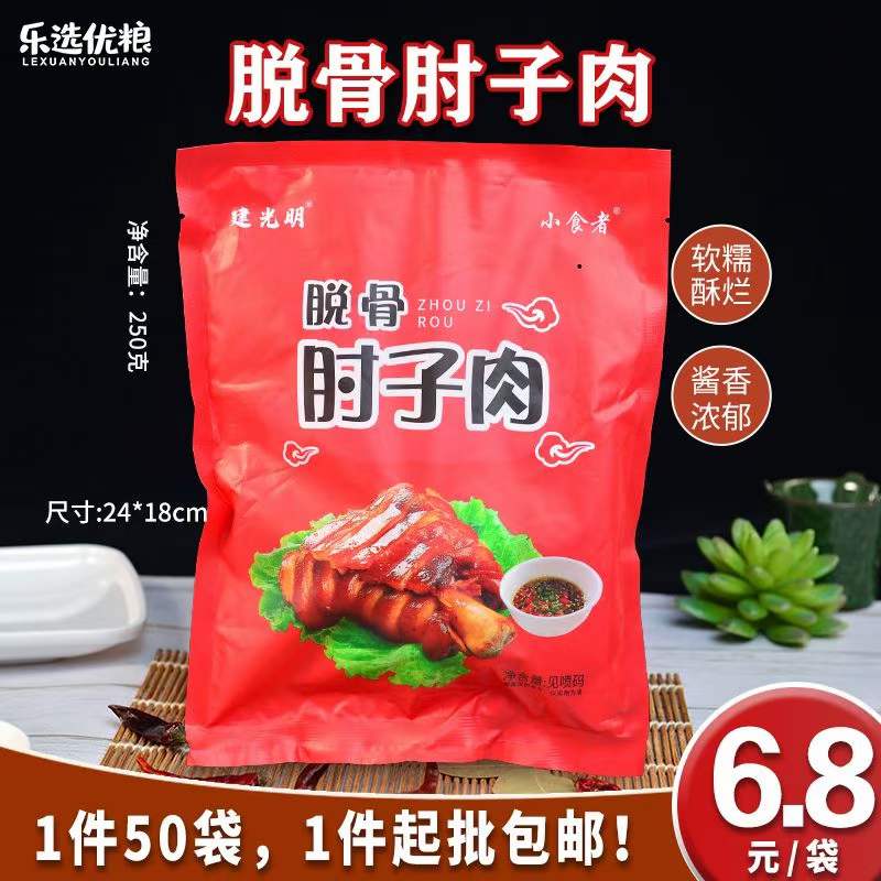 建光明 脱骨肘子肉 250克/袋