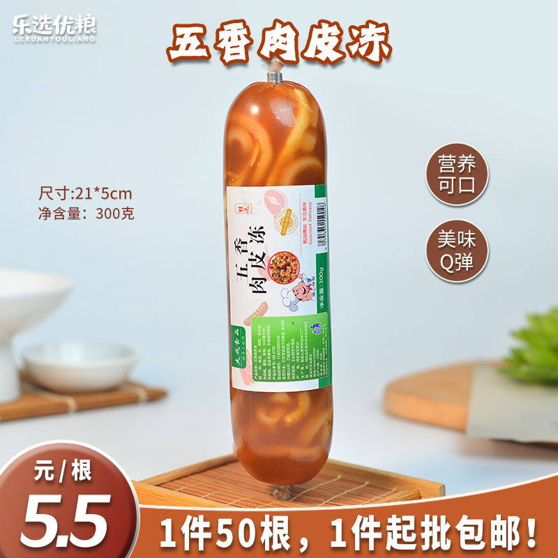 大成食品  五香肉皮冻 300克/根