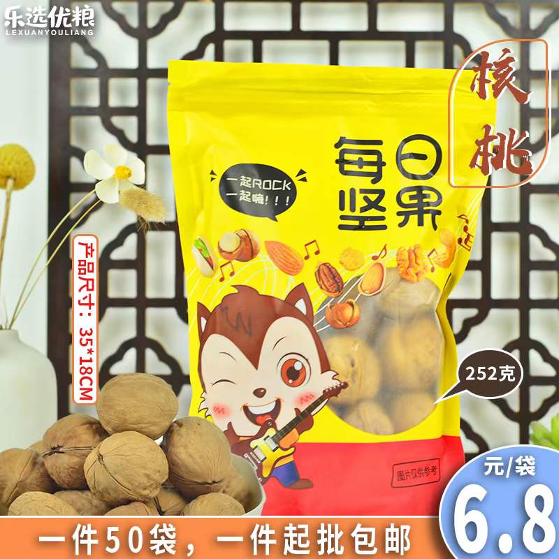 乐选优粮 每日坚果生核桃 252克/袋