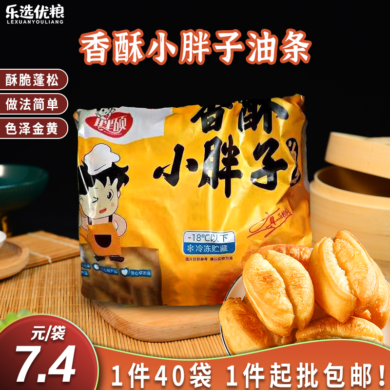 胖硕 香酥小胖子油条 500克/袋