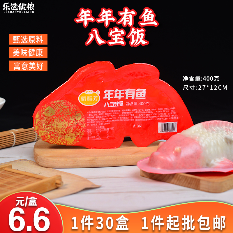 稻稻芳 年年有鱼八宝 400克/盒