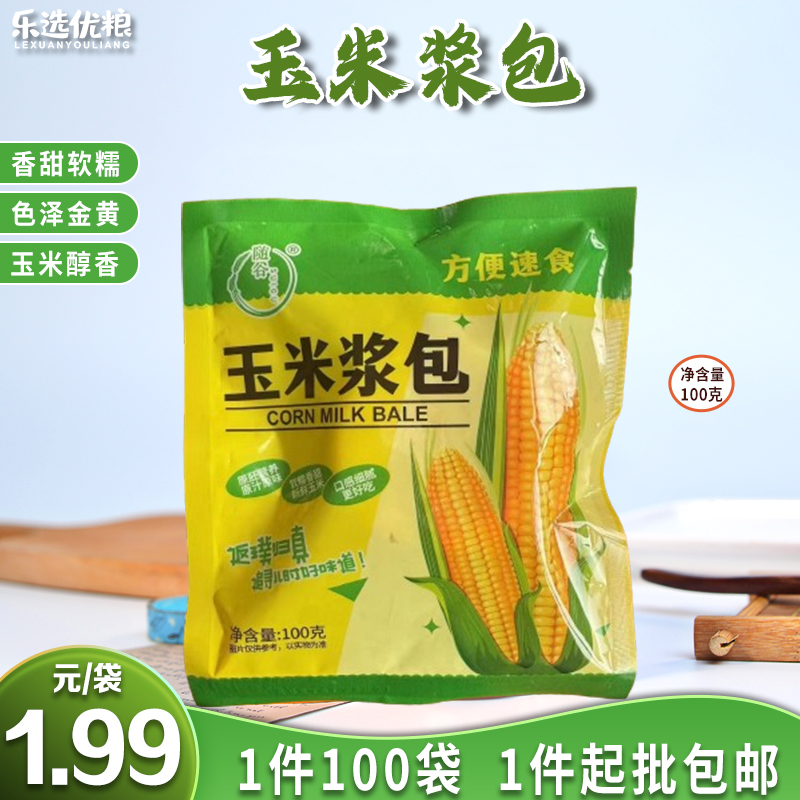 随谷 玉米浆包 100克/袋