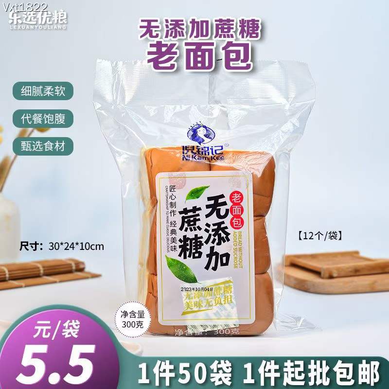 倪锦记 无添加蔗糖老面包 300克/袋