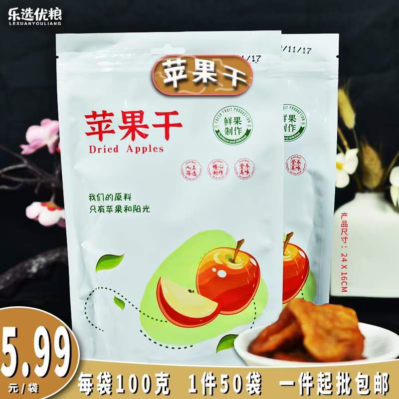 乐选优粮 苹果干 100克/袋
