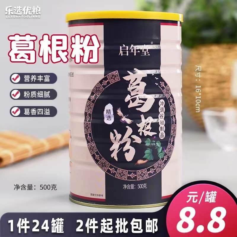 启年堂 精选葛根粉 500克/罐