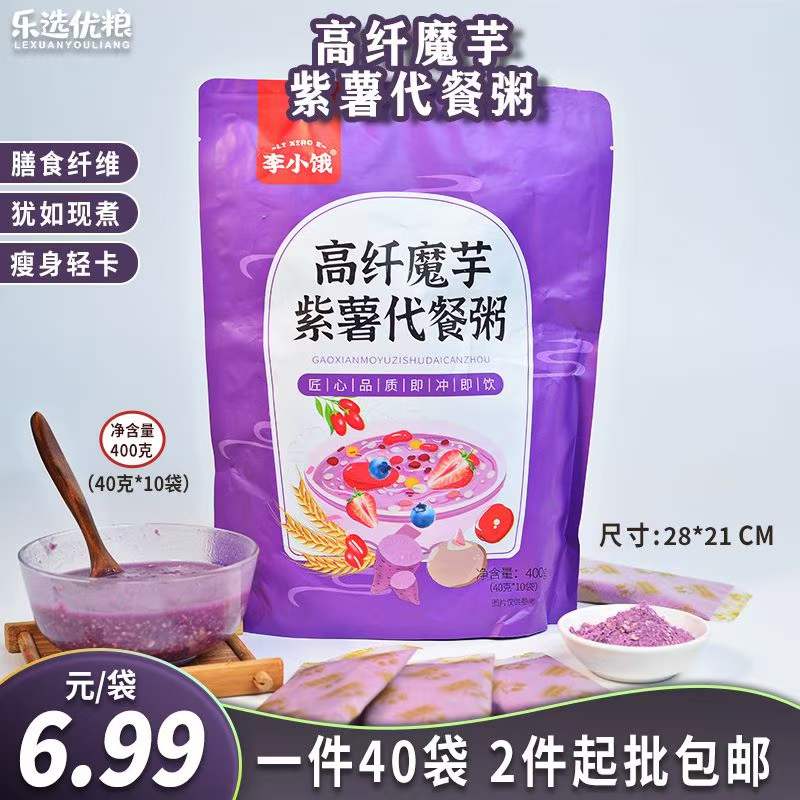 李小饿 高纤魔芋紫薯代餐粥 400克/袋