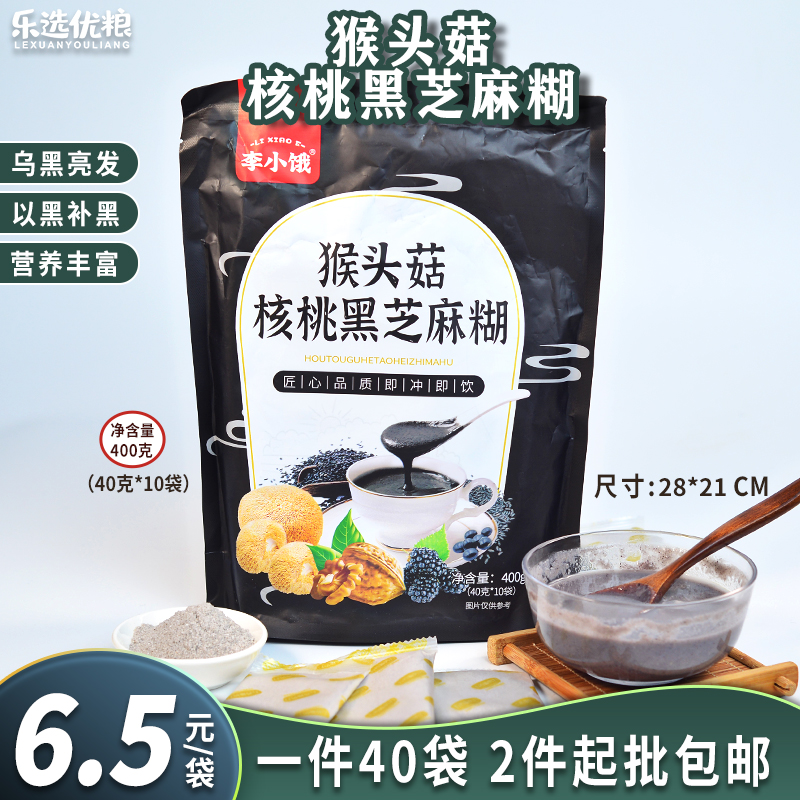 李小饿 猴头菇核桃黑芝麻糊 400克/袋