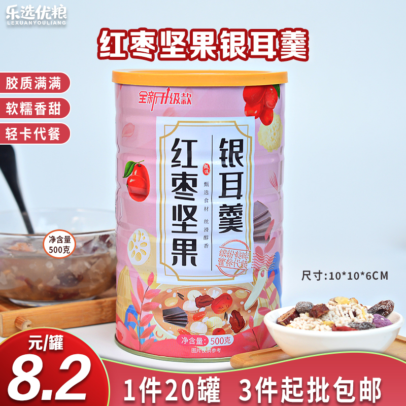 乐选优粮 红枣坚果银耳羹 500克/罐