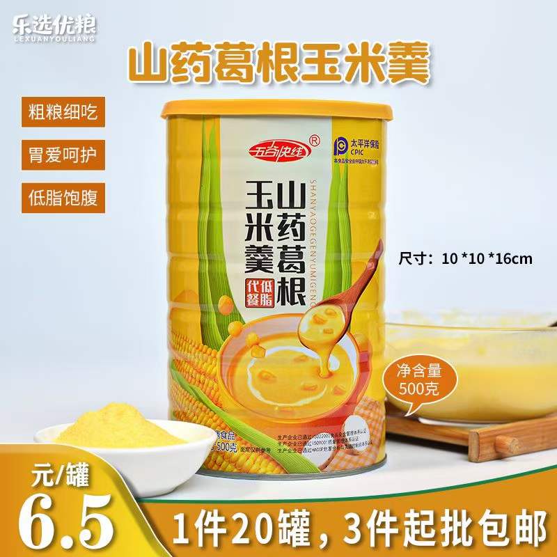 五谷快线 山药葛根玉米羹 500克/罐