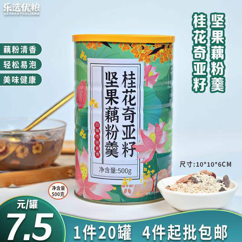 乐选优粮 桂花奇亚籽坚果藕粉羹 500克/罐