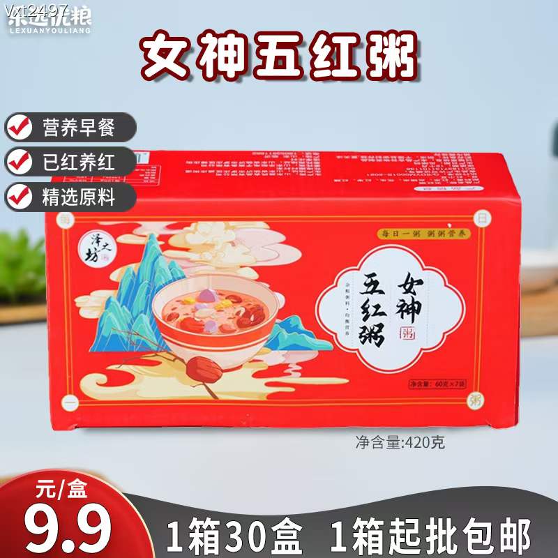 泽大坊 女神粥五谷杂粮 420克/盒