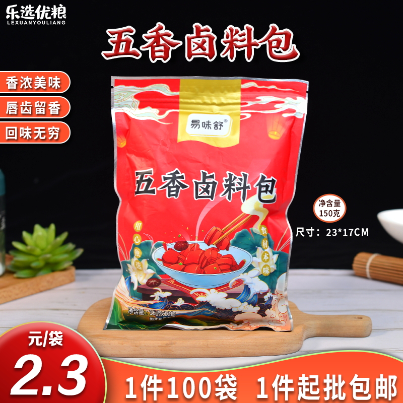 易味舒 五香卤料包 150克/袋