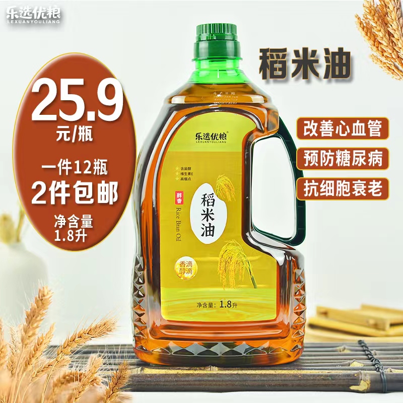乐选优粮 稻米油 1.8L/ 瓶