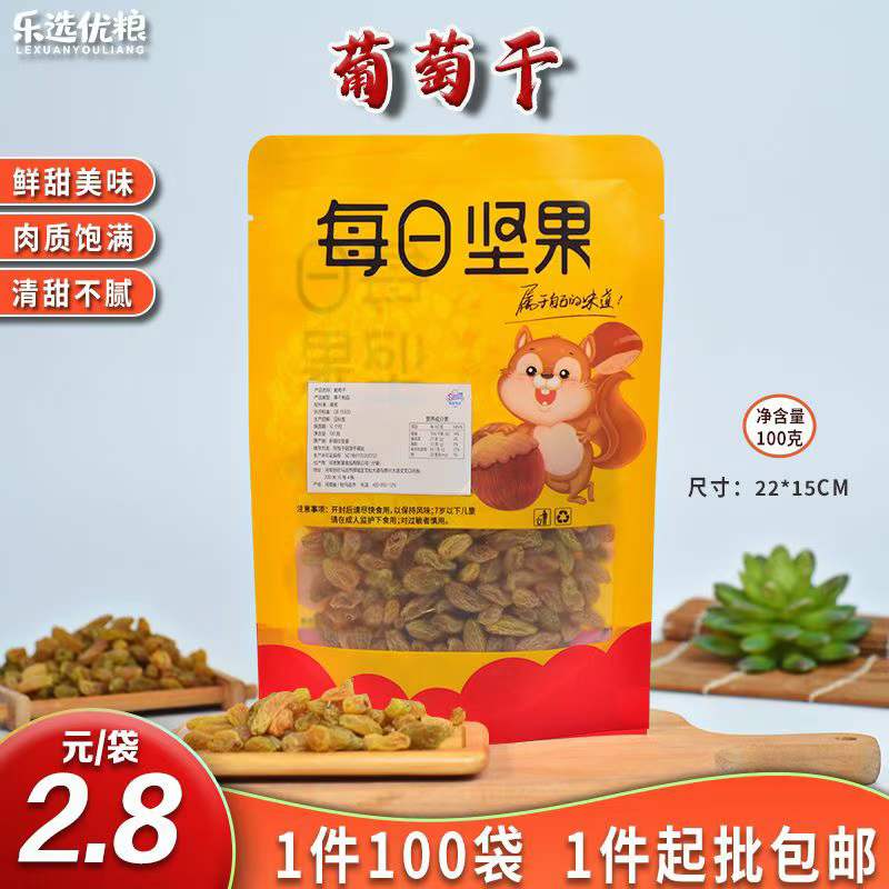 每日坚果 葡萄干 100克/袋
