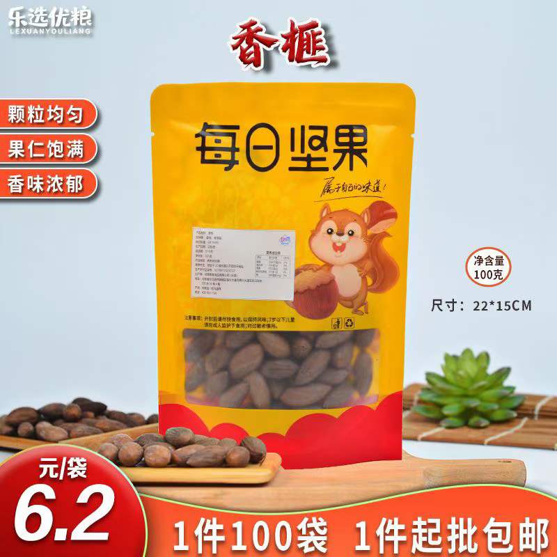 每日坚果 香榧 100克/袋