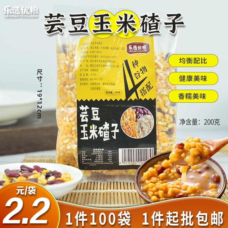 乐选优粮 芸豆玉米碴子 200克/500克/袋