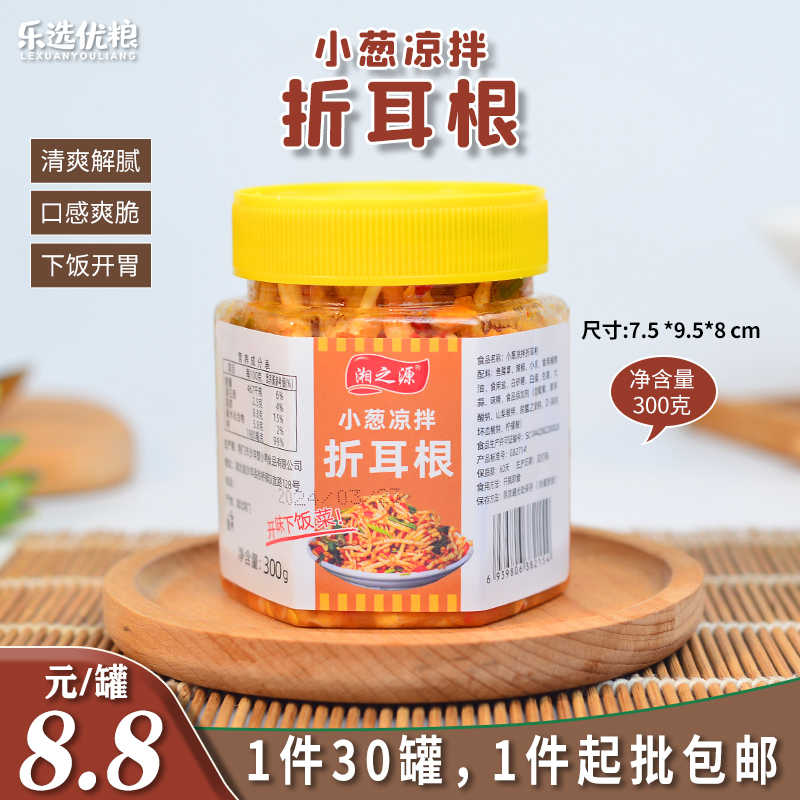 小葱凉拌折耳根 300克/罐