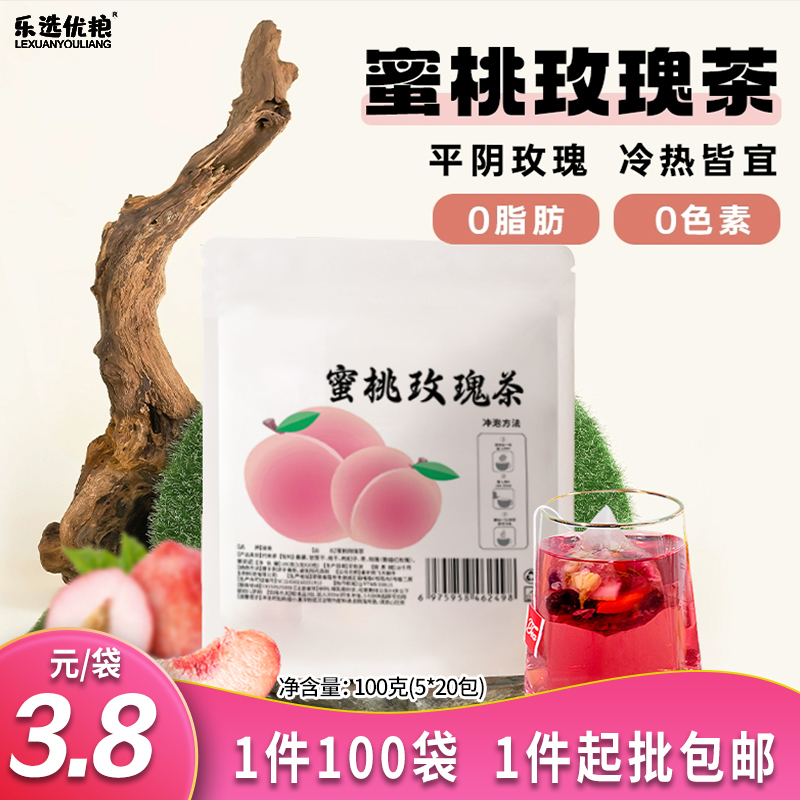 蜜桃玫瑰茶 100克/袋