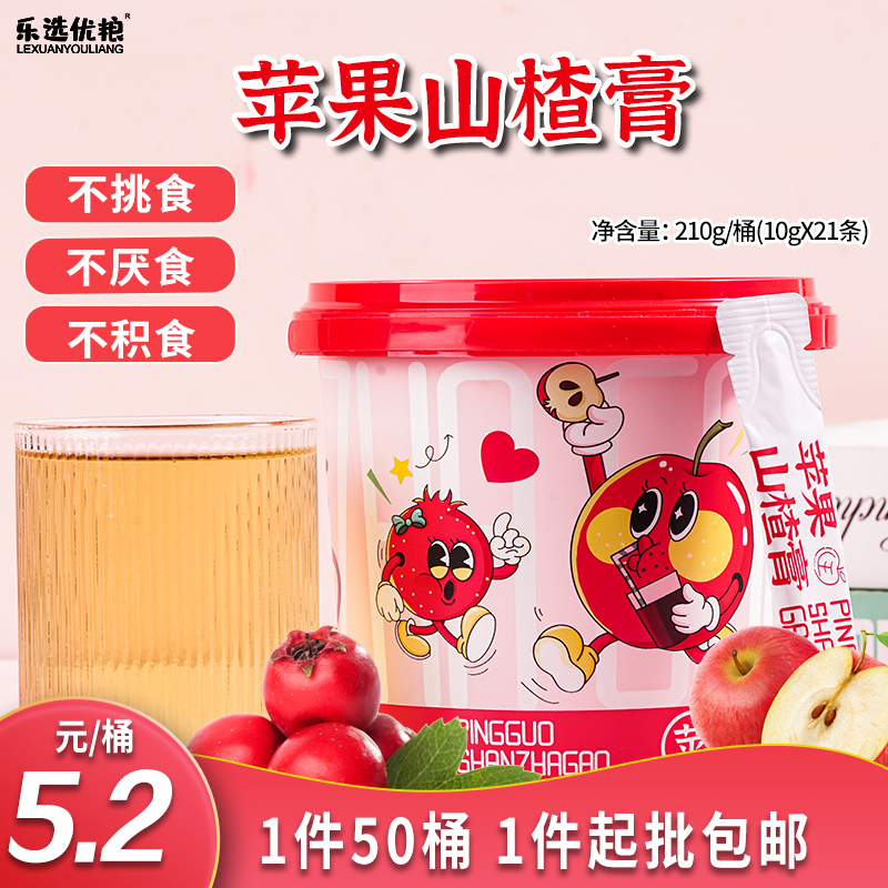 苹果山楂膏 210克/桶
