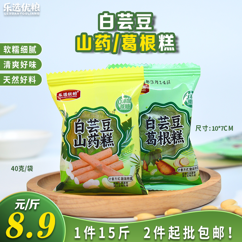 乐选优粮 白芸豆山药糕/葛根糕 40克/袋