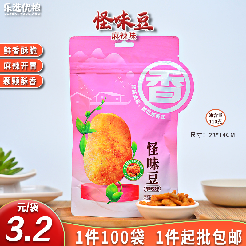 怪味豆麻辣味 110克/袋
