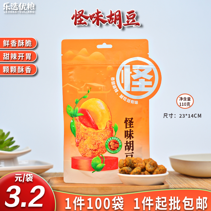 怪味胡豆 110克/袋