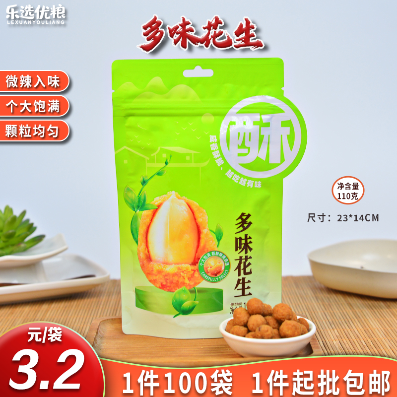 多味花生 110克/袋