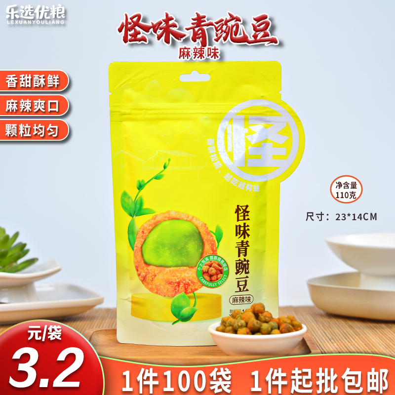 怪味青豌豆 麻辣味110克/袋