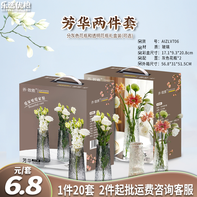 芳华两件套