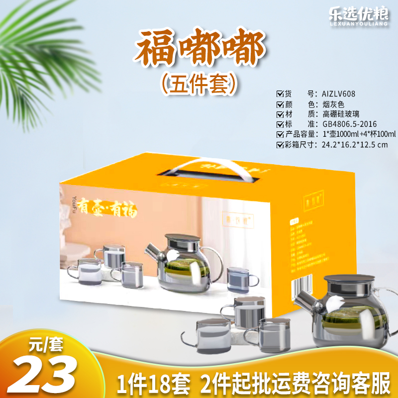福嘟嘟五件套