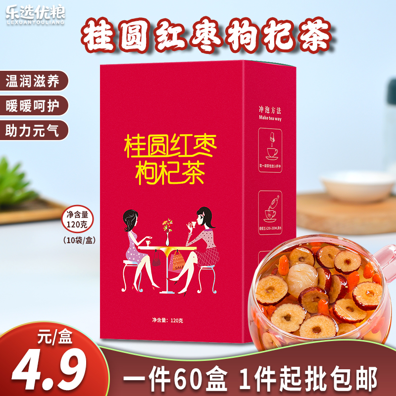 桂圆红枣枸杞茶 120克/盒