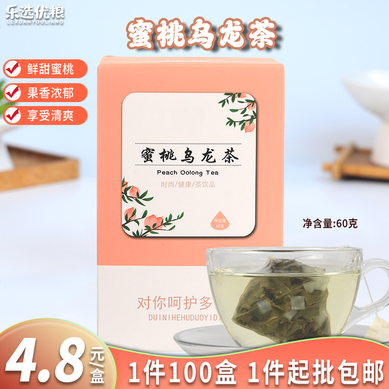 蜜桃乌龙茶 60克/盒