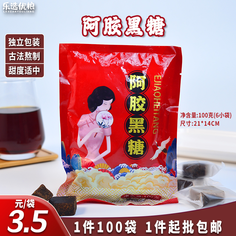 阿胶黑糖 100克/袋